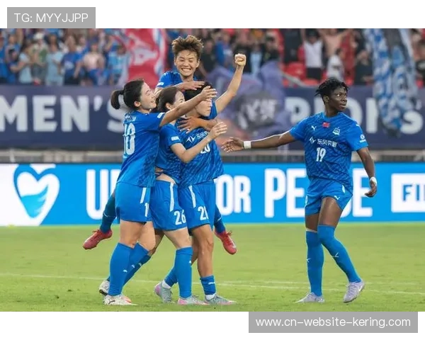 武汉女足止步女足冠军杯第二轮